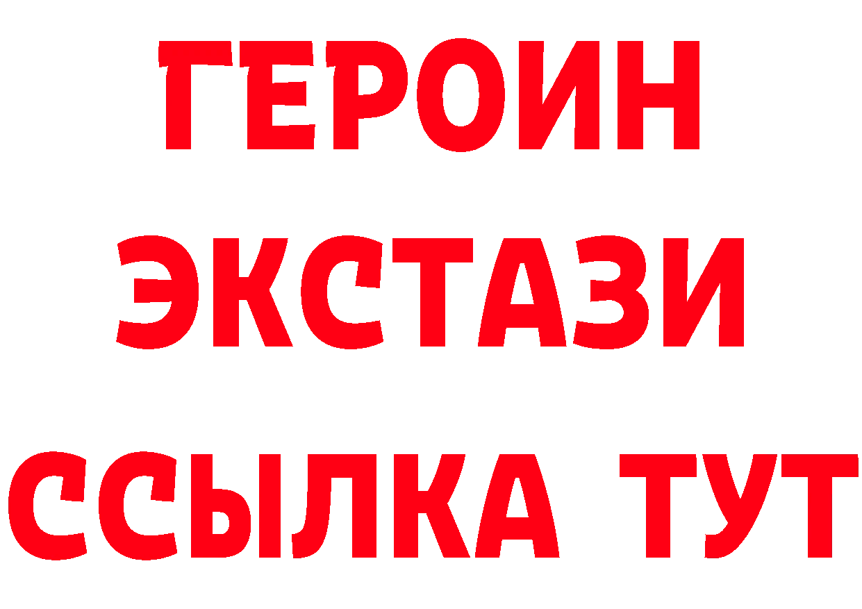 Меф VHQ как войти это гидра Серпухов